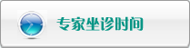 嫩出水逼在线观看