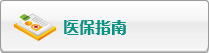 插屄在线观看网站